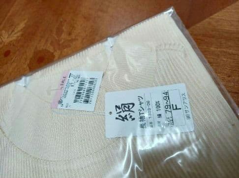 u✳︎qi様用です◎新品　シルク　ハイネックリブ　イエロー系　グレー　2枚セット