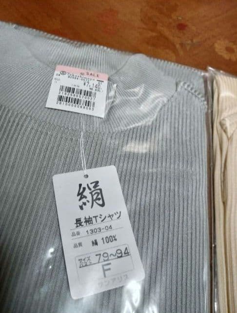 u✳︎qi様用です◎新品　シルク　ハイネックリブ　イエロー系　グレー　2枚セット