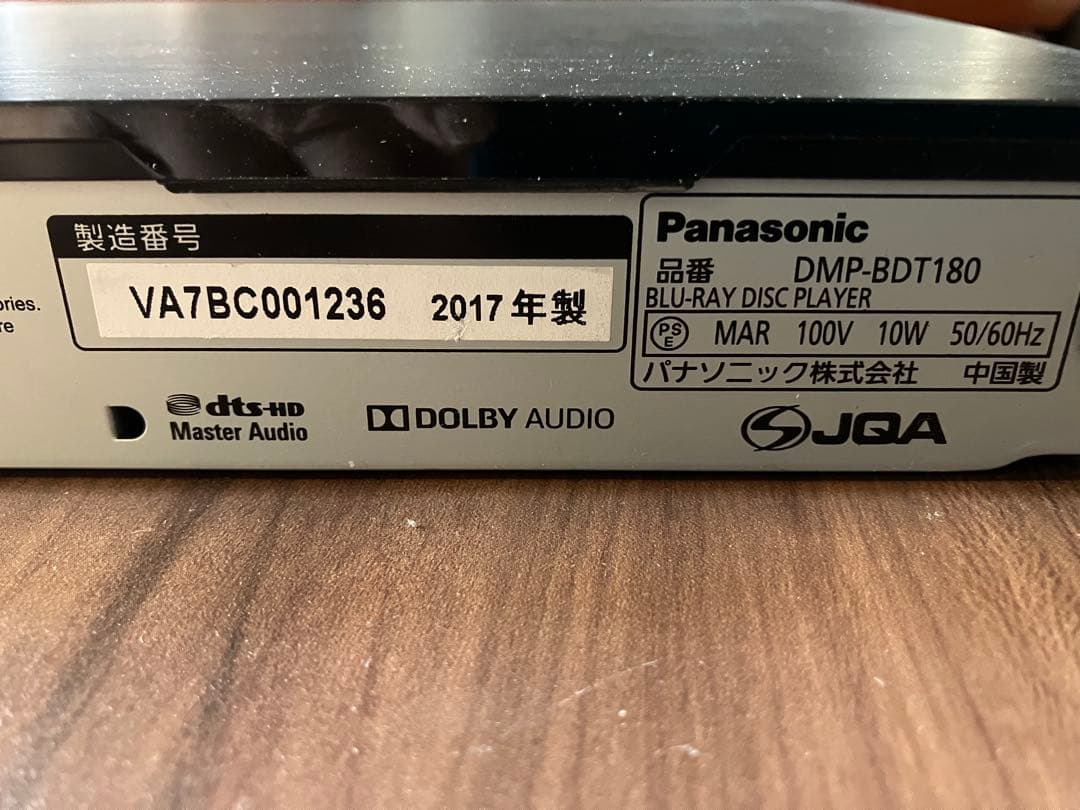 美品Panasonic BDプレイヤー　DMP-BDT180