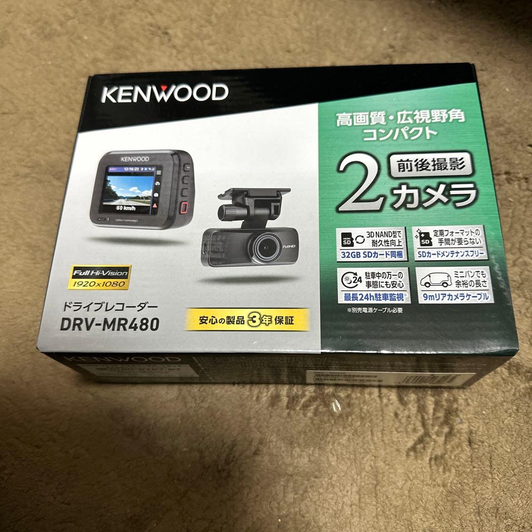 KENWOOD ドライブレコーダー DRV-MR480新品未使用