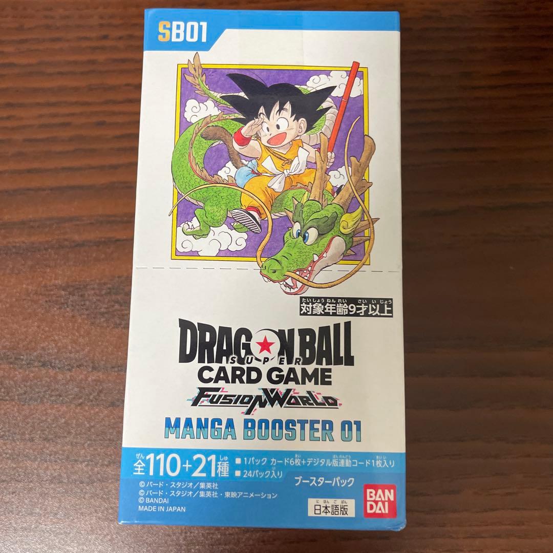 【テープ付き】ドラゴンボールスーパーカード MANGA BOOSTER 1box