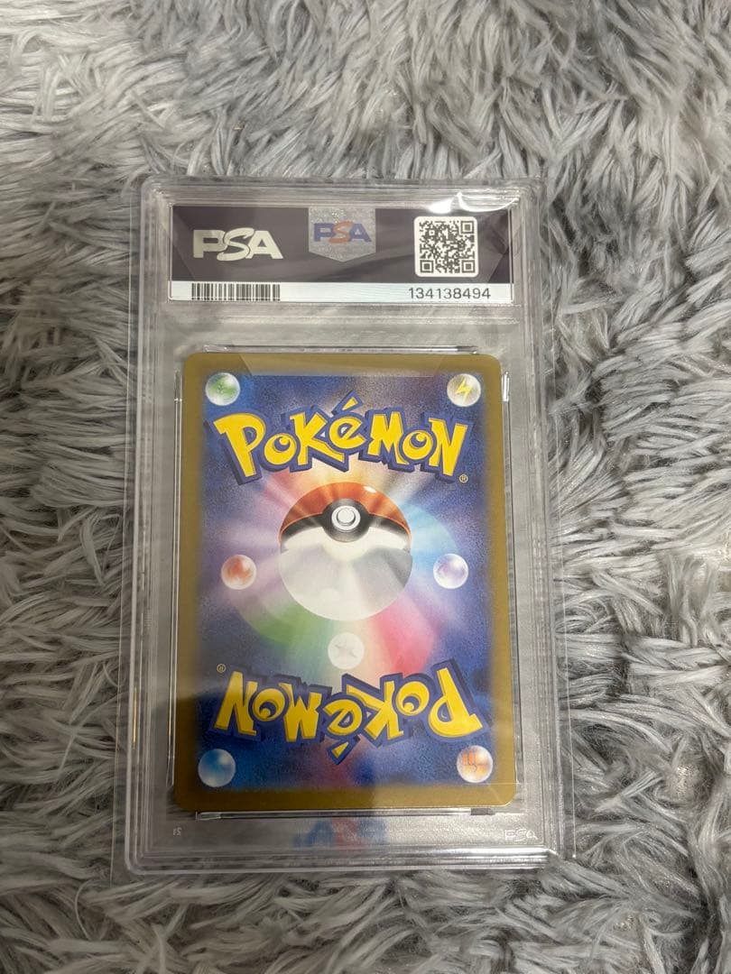 【PSA10 】ブラッキー マスターボミラー 092/187 テラステルフェス