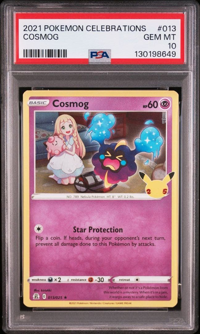 【PSA10】コスモッグ　海外版　リーリエイラスト　25th