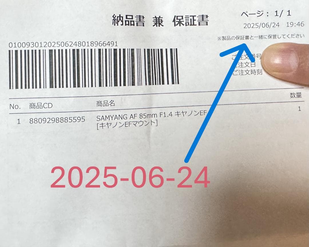 レンズ(単焦点) SAMYANG AF 85mm F1.4 EF