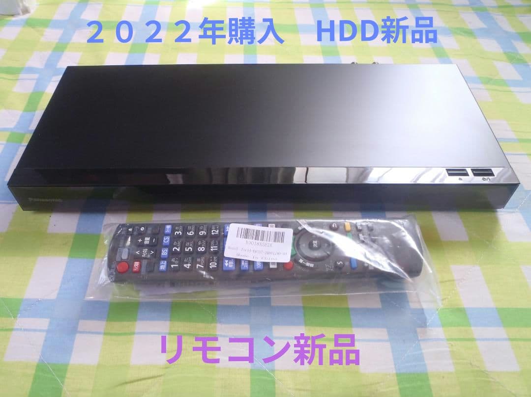 Panasonic　DIGA　ブルーレイレコーダー　DMR-2W51　２０２１年