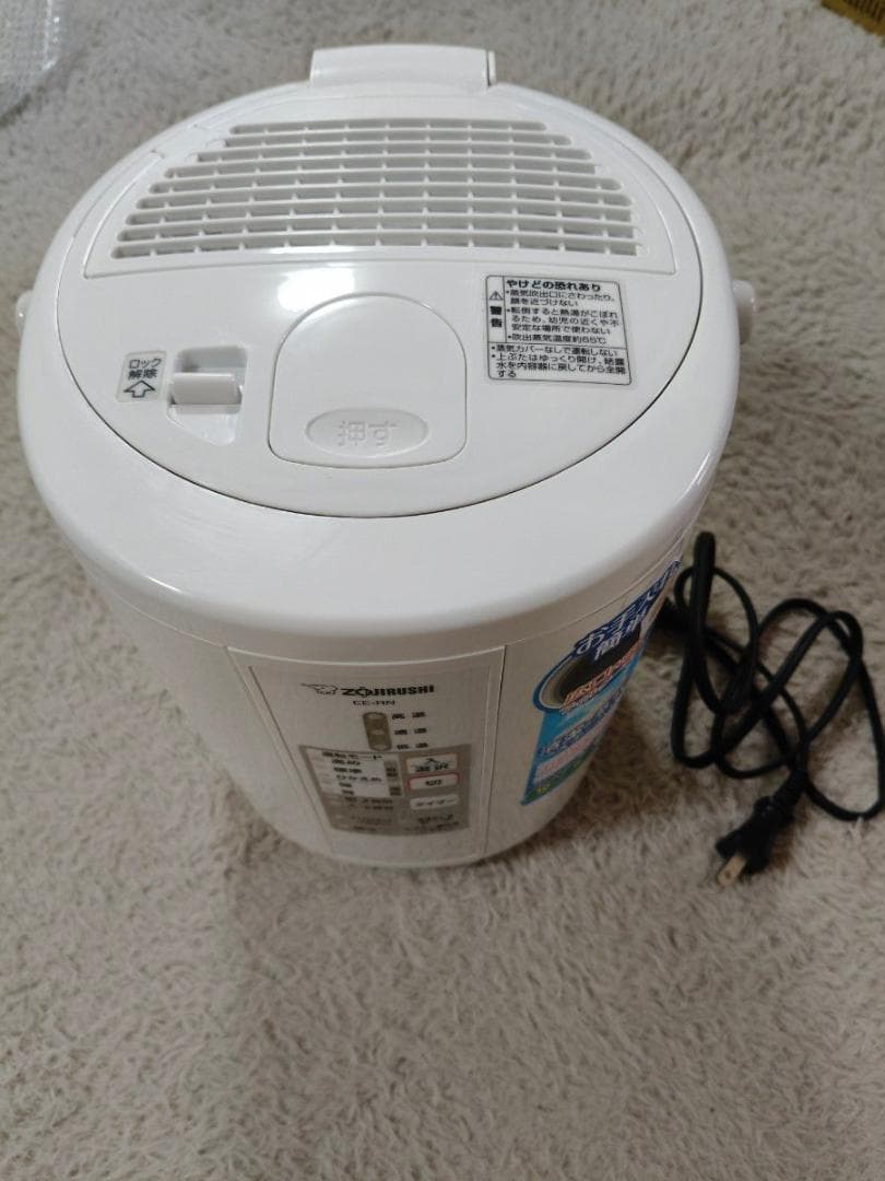 象印 スチーム式加湿器（ホワイト） 2.2L EE-RN35-WA