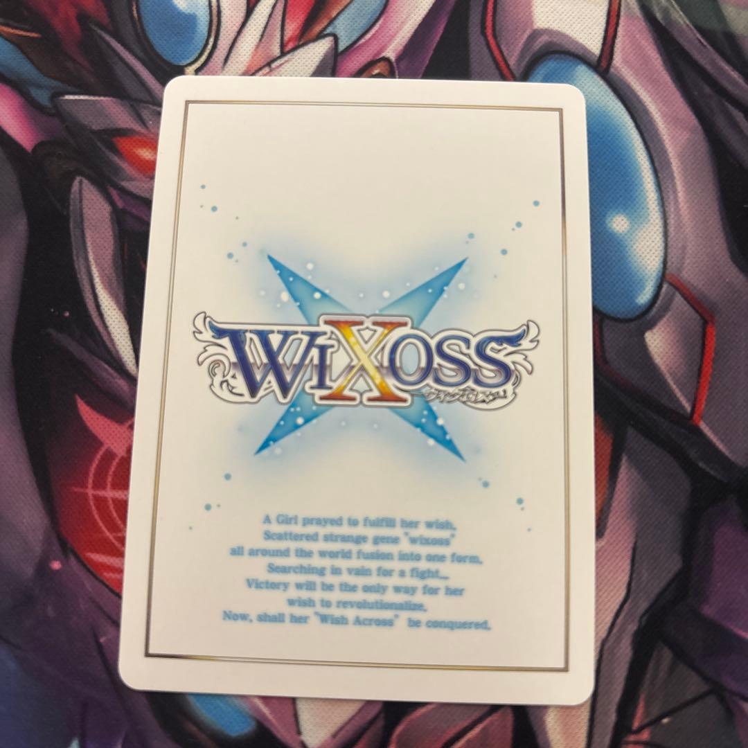 WIXOSS シザーハンズ uar