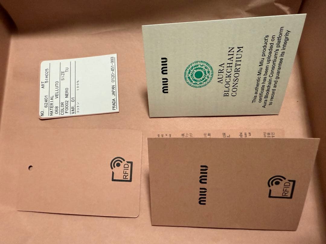 MIUMIU ベルベット ヘッドバンド カチューシャ