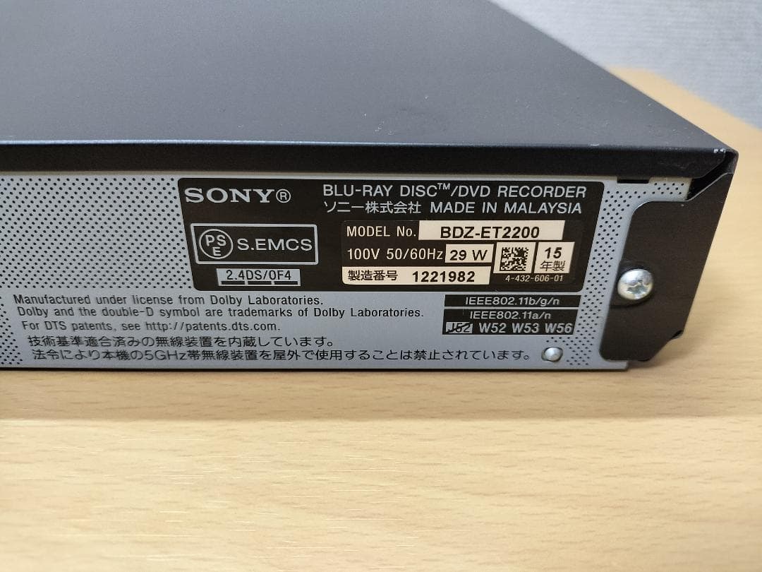 ソニー ブルーレイレコーダー 「BDZ-ET2200」 動作品