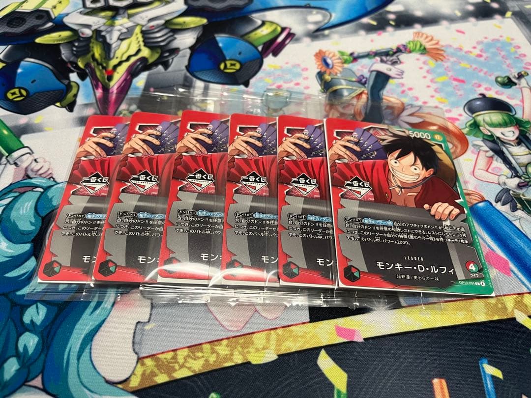 ワンピース　一番くじ　ルフィ　カード　6枚