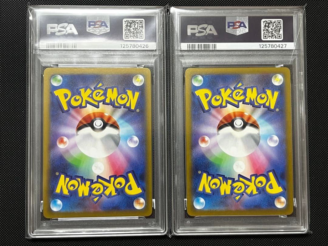 【PSA10連番】ピカチュウプロモ げきとうスパーク2023&2024