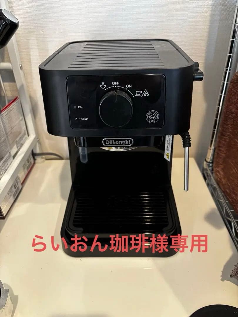 エスプレッソマシン デロンギ スティローザ