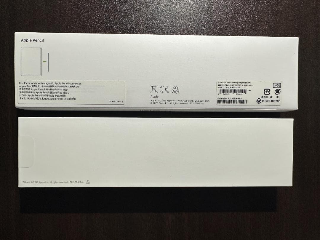 【美品】Apple Pencil (第2世代) 箱付き ホワイト