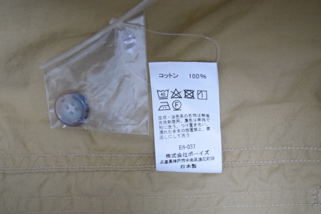 【美品】DANTON ダントン スタンドカラージャケット 40