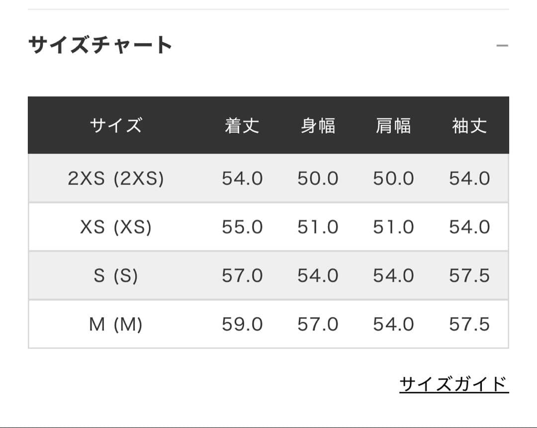   バーガンディ ジップアップパーカー M セットアップ