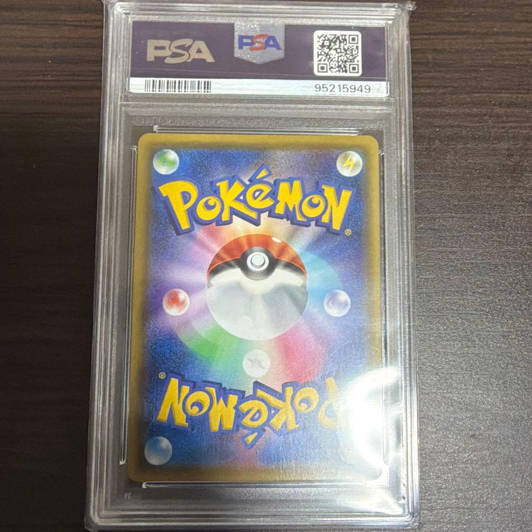 S*o様 ポケモンカード　ルリナ SR S4 仰天のボルテッカー 111/100