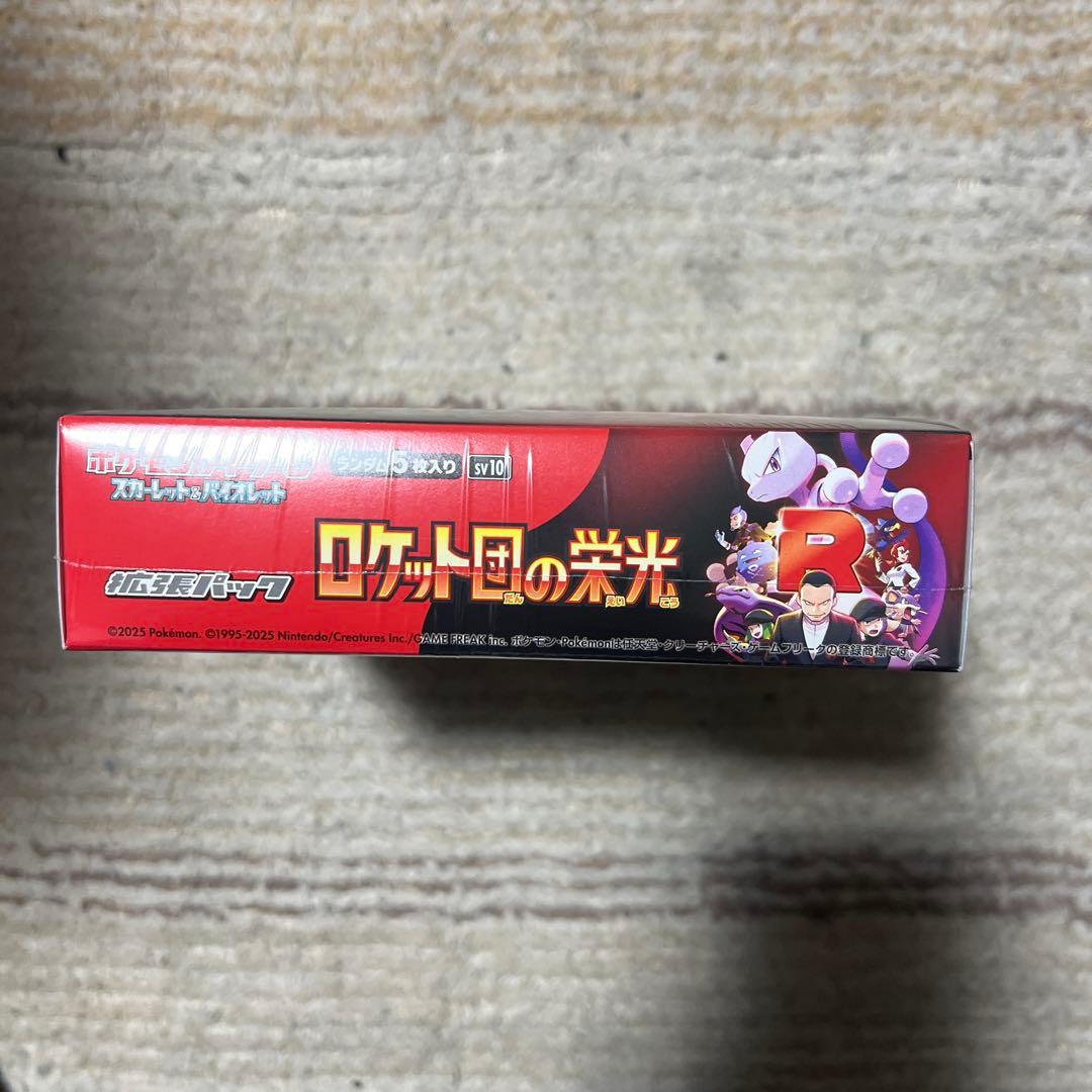 ポケモンカード　超電ブレイカー　ロケット団の栄光　シュリンク付き