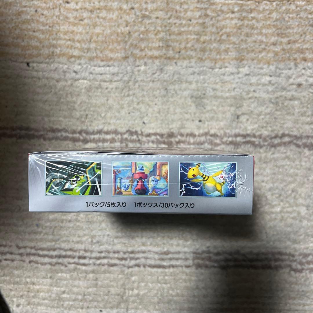 ポケモンカード　超電ブレイカー　ロケット団の栄光　シュリンク付き