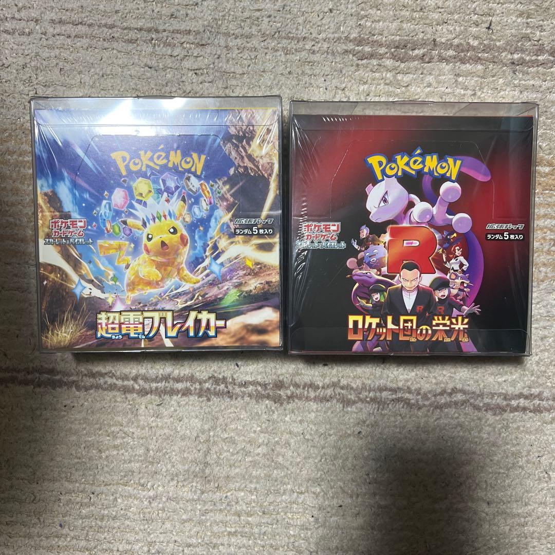 ポケモンカード　超電ブレイカー　ロケット団の栄光　シュリンク付き