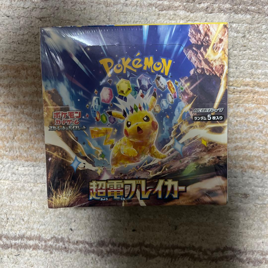 ポケモンカード　超電ブレイカー　ロケット団の栄光　シュリンク付き