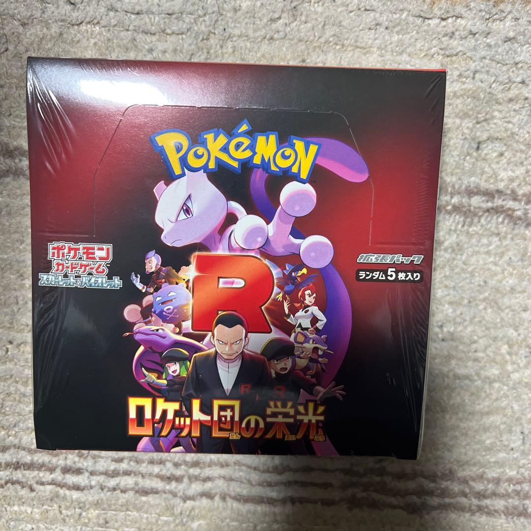 ポケモンカード　超電ブレイカー　ロケット団の栄光　シュリンク付き