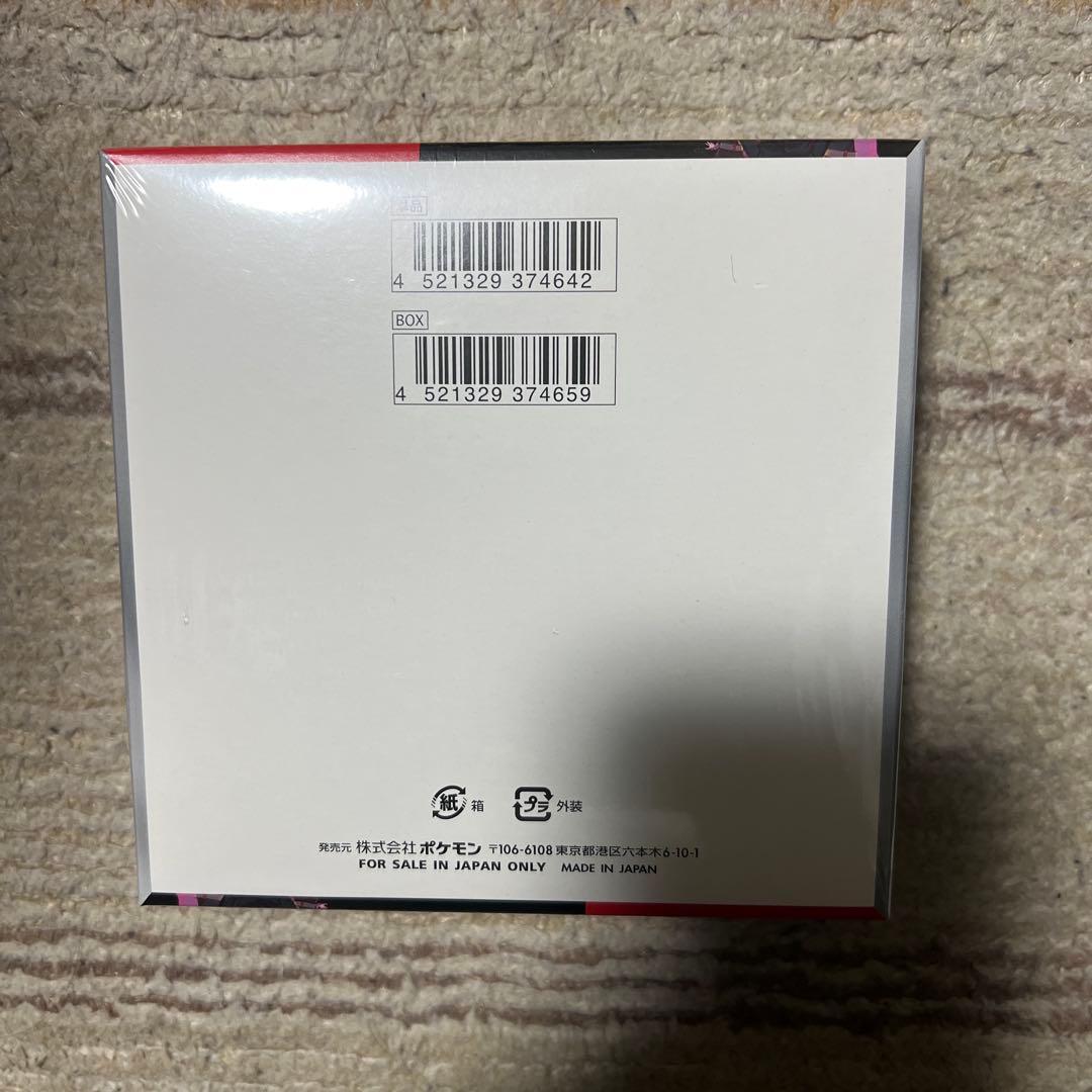 ポケモンカード　超電ブレイカー　ロケット団の栄光　シュリンク付き