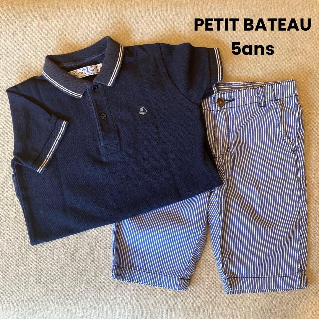 ゆう様 リクエスト 3点 まとめ商品