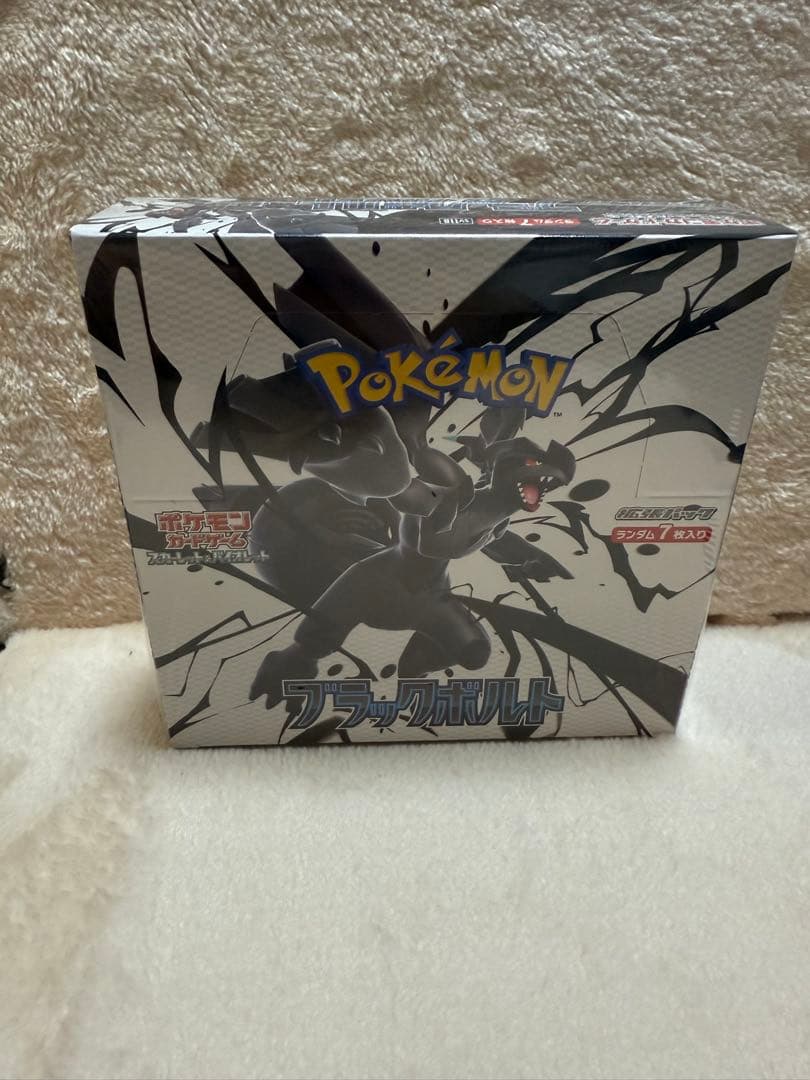 ※即日発送※ポケモンカード ブラックボルト ボックス未開封シュリンク付き