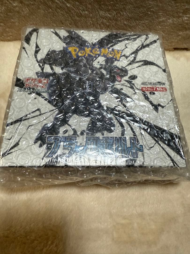 ※即日発送※ポケモンカード ブラックボルト ボックス未開封シュリンク付き