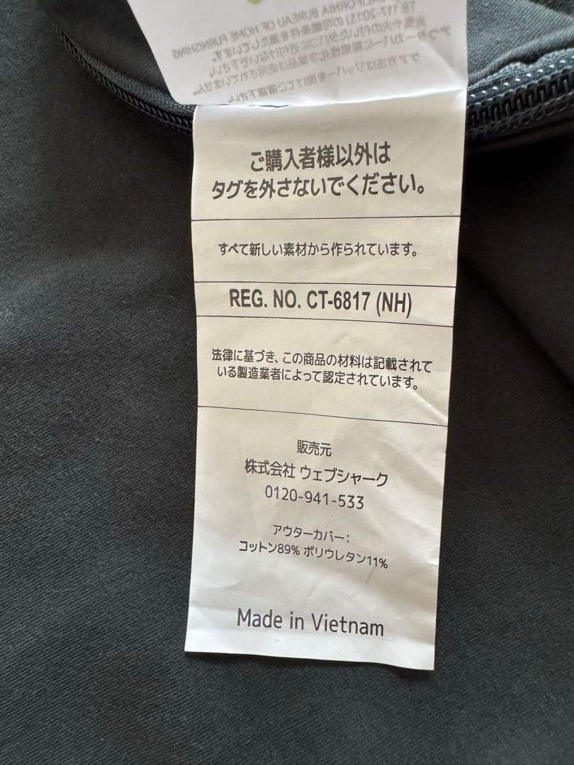 Yogibo ヨギボーサポートプレミアム　U字型クッション➕未使用のカバー