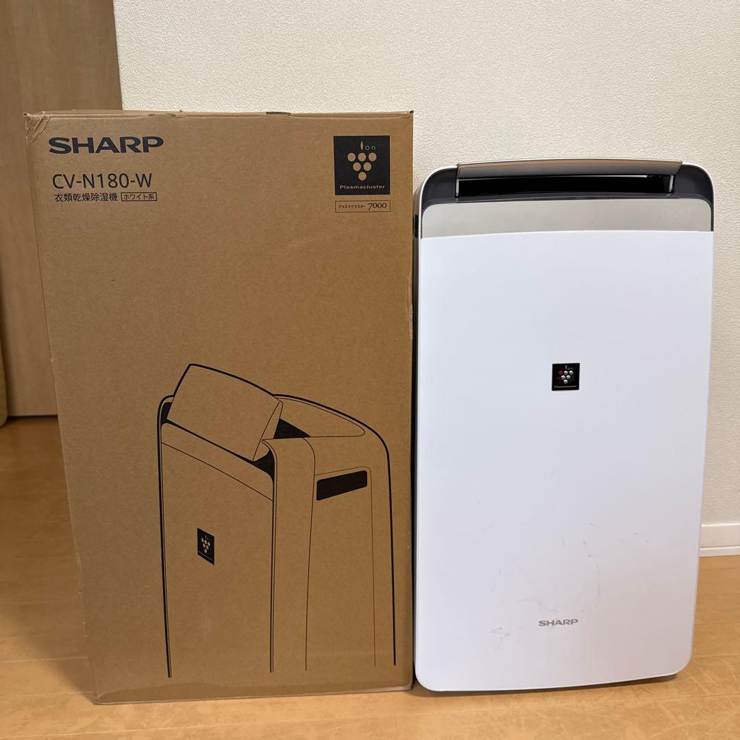 SHARP CV-N180-W プラズマクラスター衣類乾燥除湿器