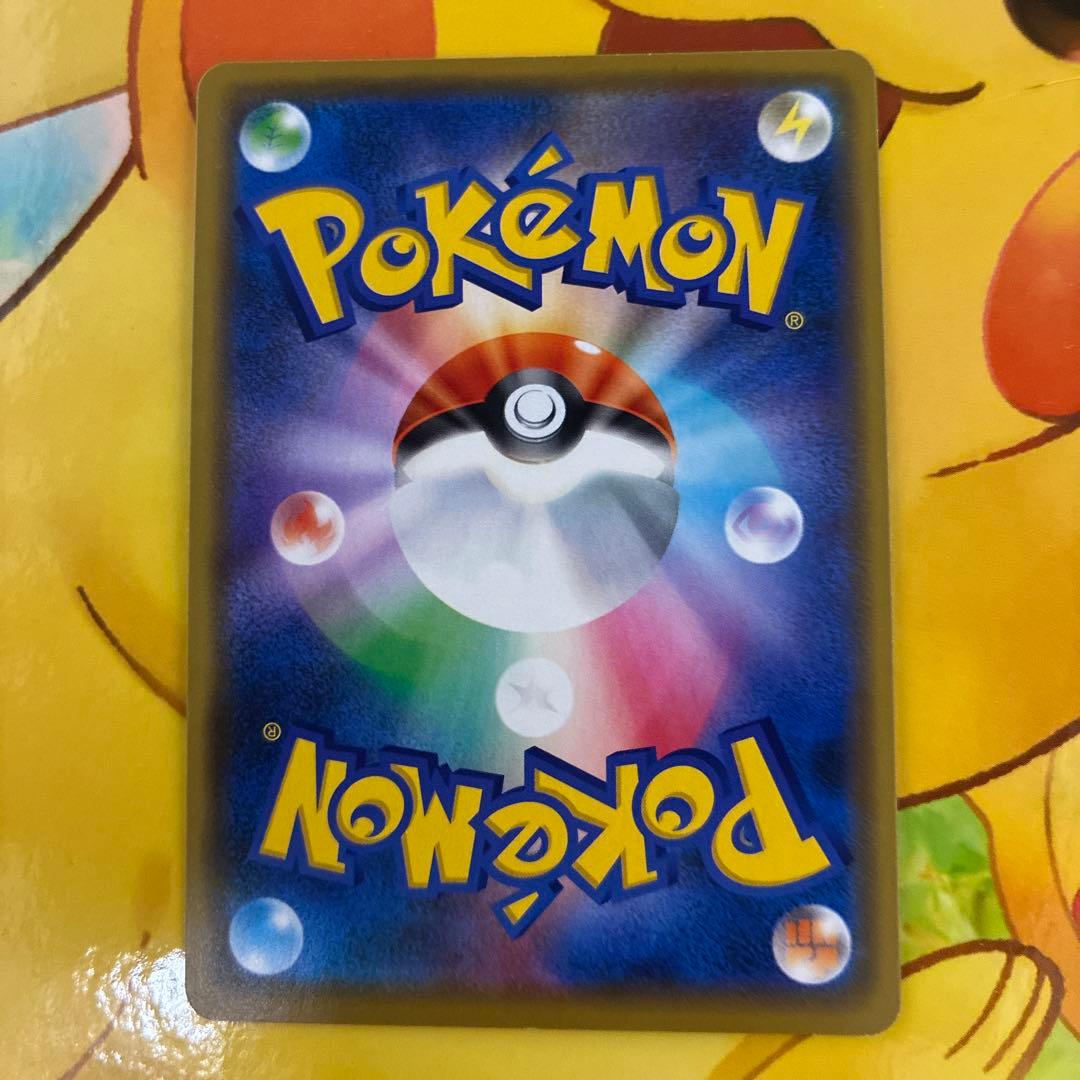 ♪*♪様 漫才ごっこピカチュウ：ポケモンセンターオーサカDX オープン記念 おい