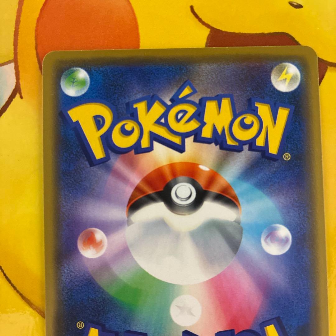 ♪*♪様 漫才ごっこピカチュウ：ポケモンセンターオーサカDX オープン記念 おい