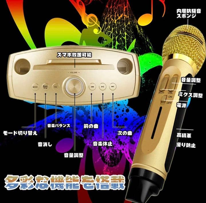 Bluetooth カラオケマイク ワイヤレスマイク 多機能ノイズキャンセリング