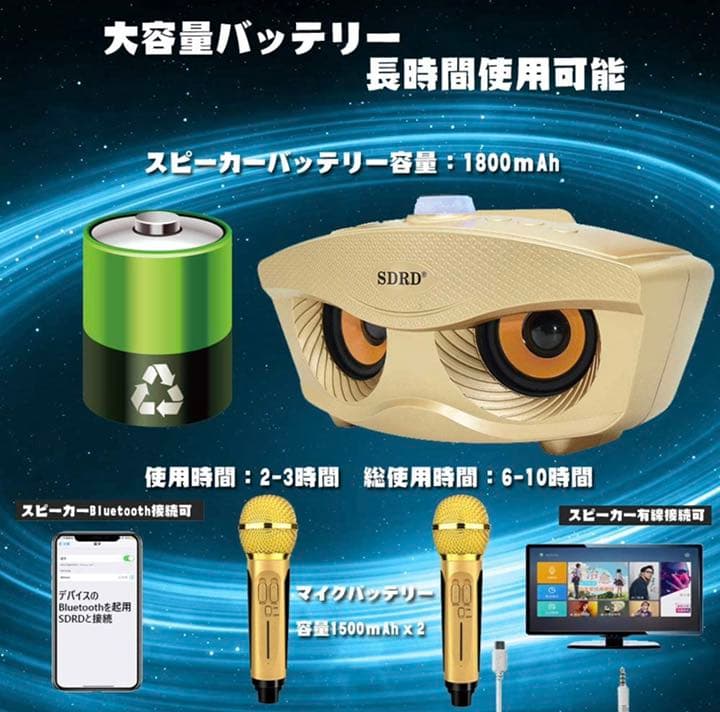 Bluetooth カラオケマイク ワイヤレスマイク 多機能ノイズキャンセリング