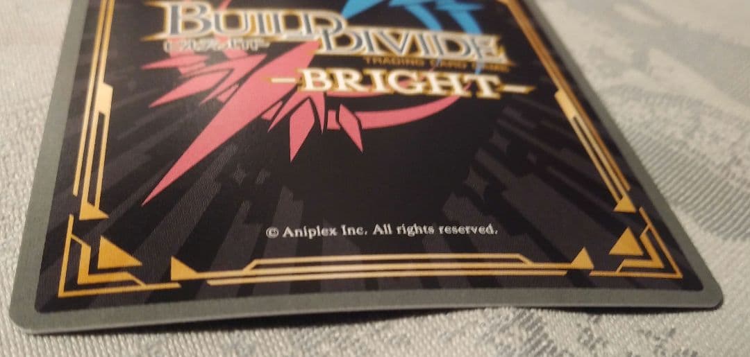 ビルディバイド ブライト 無垢なる湖光 メリュジーヌ BR サイン FGO