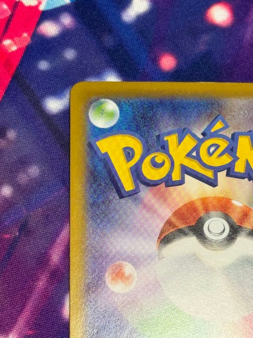 メガジガルデ　EX MUR エラー　魂抜け　レリーフずれ