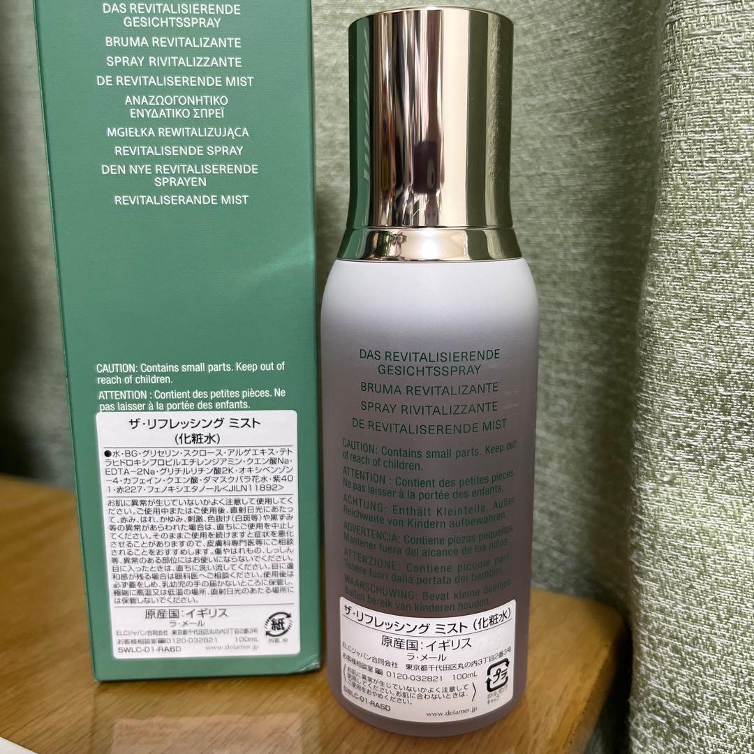 日焼け止め LA MER THE REVITALIZING MIST 100ml