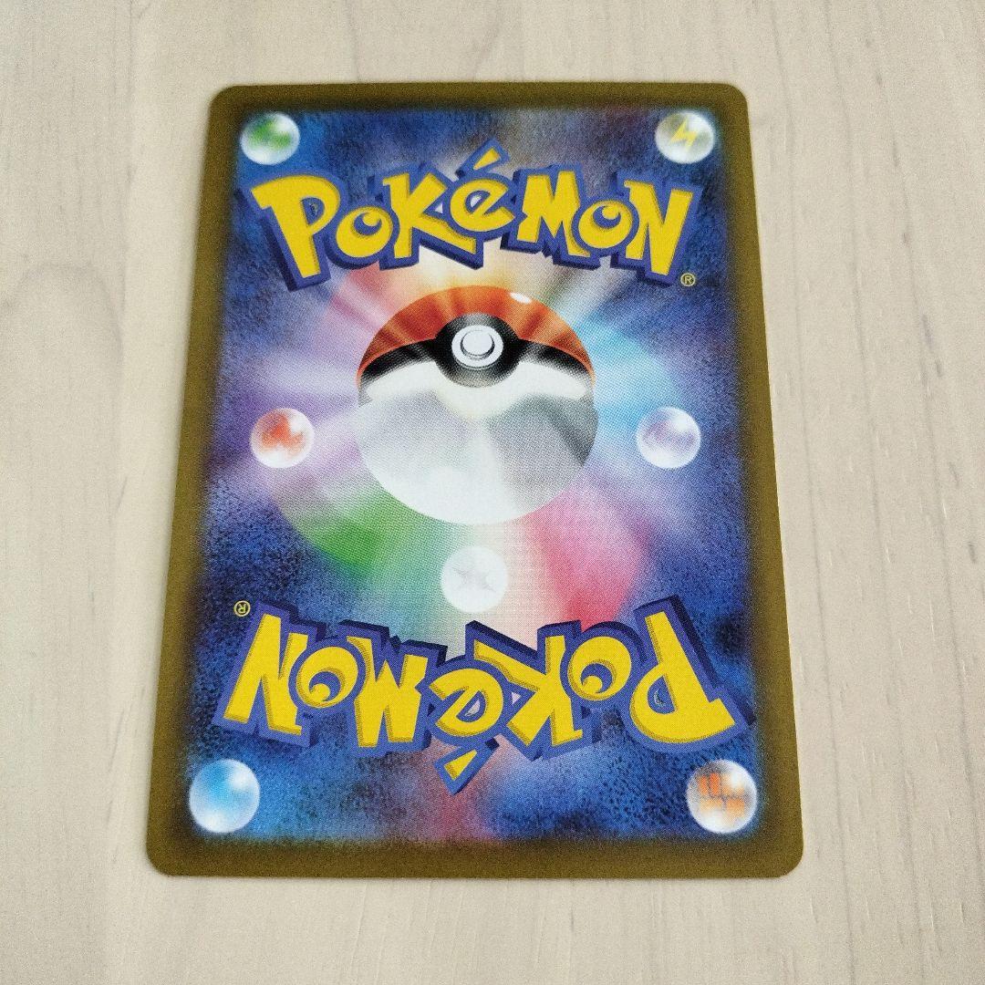 ミ*タ様 メガリザードンX EX HP360