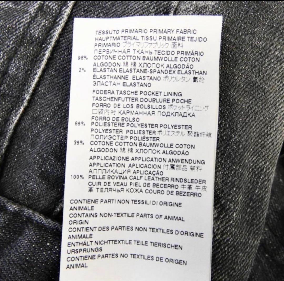 定価10万 22AW名作・試着のみタグ付 SKATER ブラックタグ 希少42