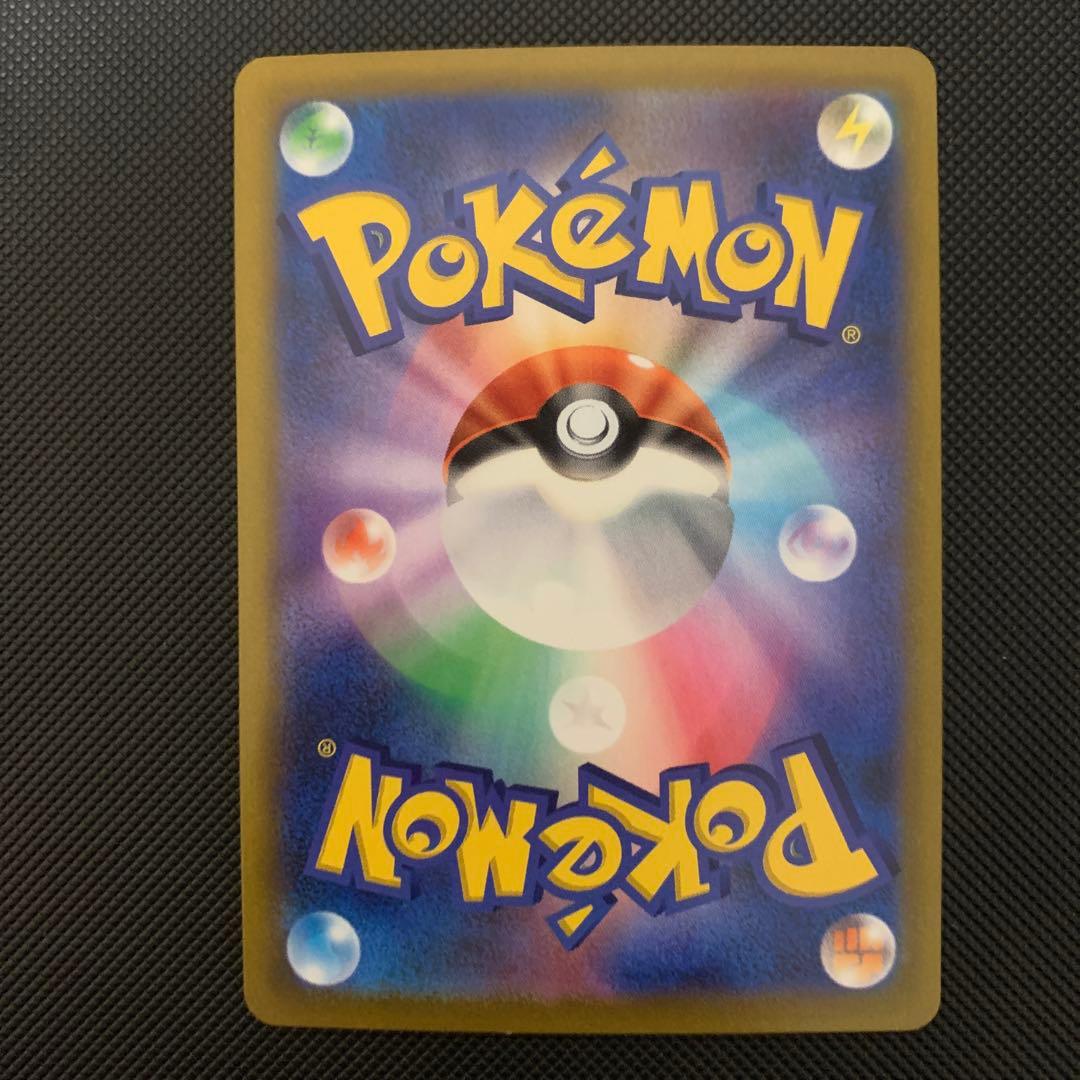 ベ*ラ様 ピカチュウセット、ポケカまとめ売り