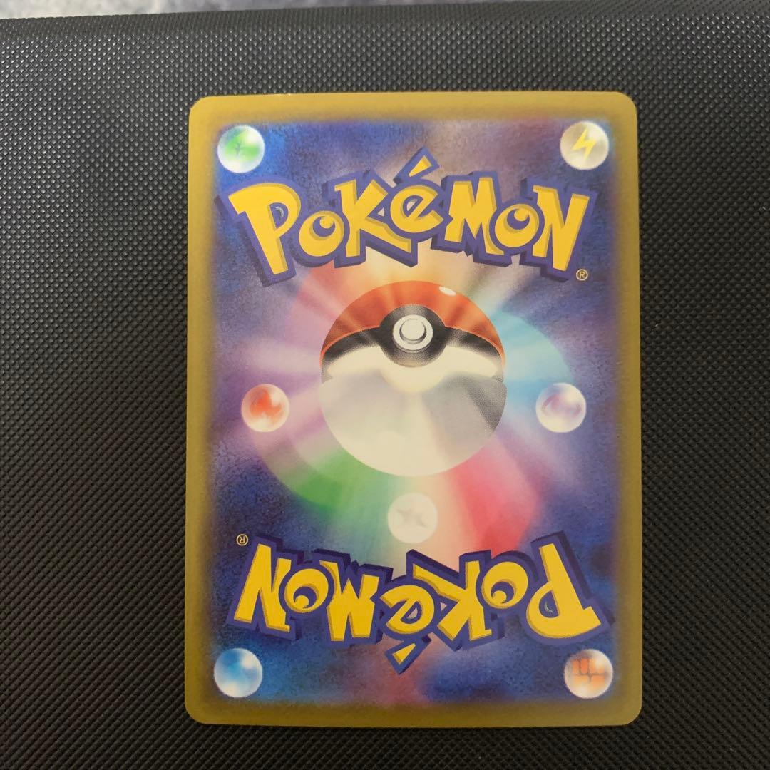 ベ*ラ様 ピカチュウセット、ポケカまとめ売り