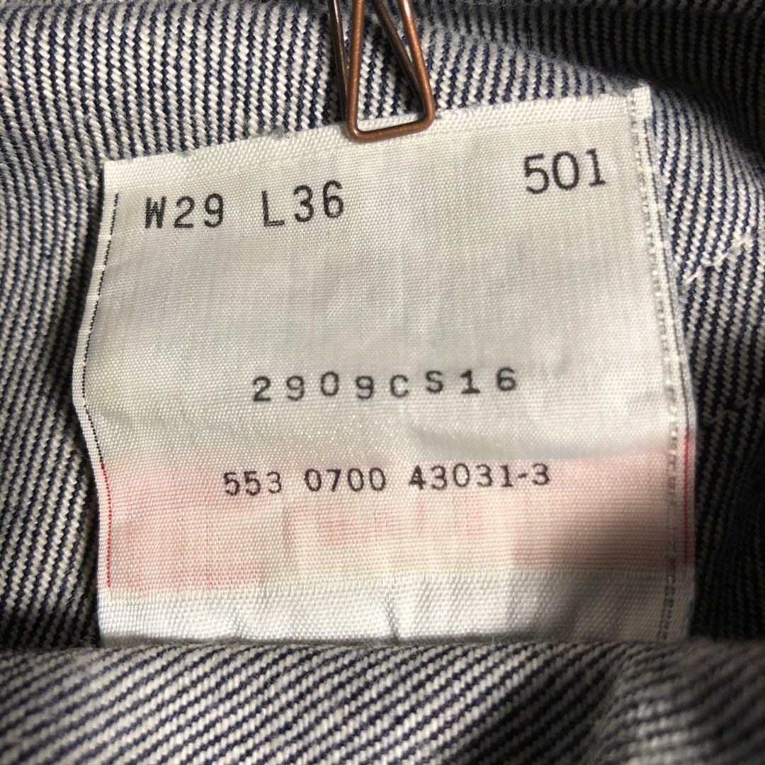 00s USA Levi's リーバイス 501xx デニムパンツ W29 濃紺