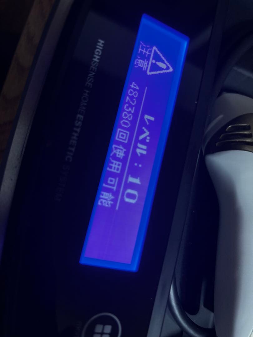 家庭用脱毛器 ケノン Ver 8.5 【カートリッジ2種・使用回数少・美品】