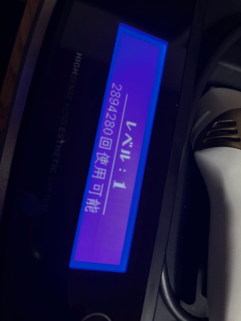 家庭用脱毛器 ケノン Ver 8.5 【カートリッジ2種・使用回数少・美品】