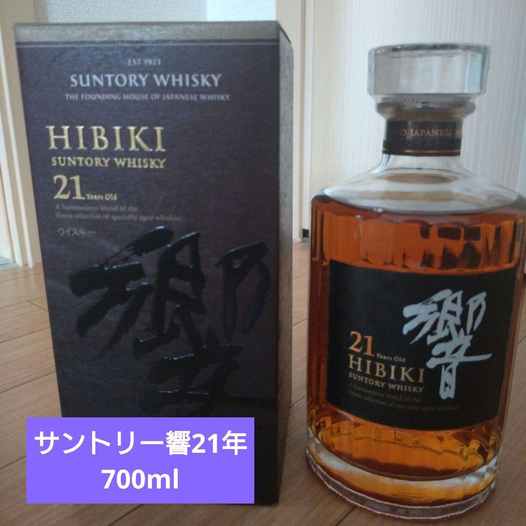 サントリー響21年