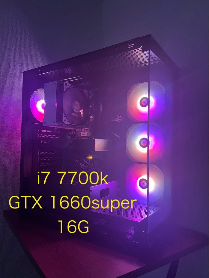 自作ゲーミングPC i7-7700K/GTX 1660 SUPER/16GB