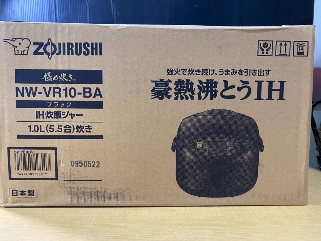 早いもの勝ち!! 未使用品 象印 IH 炊飯ジャー ブラック 1.0L 3