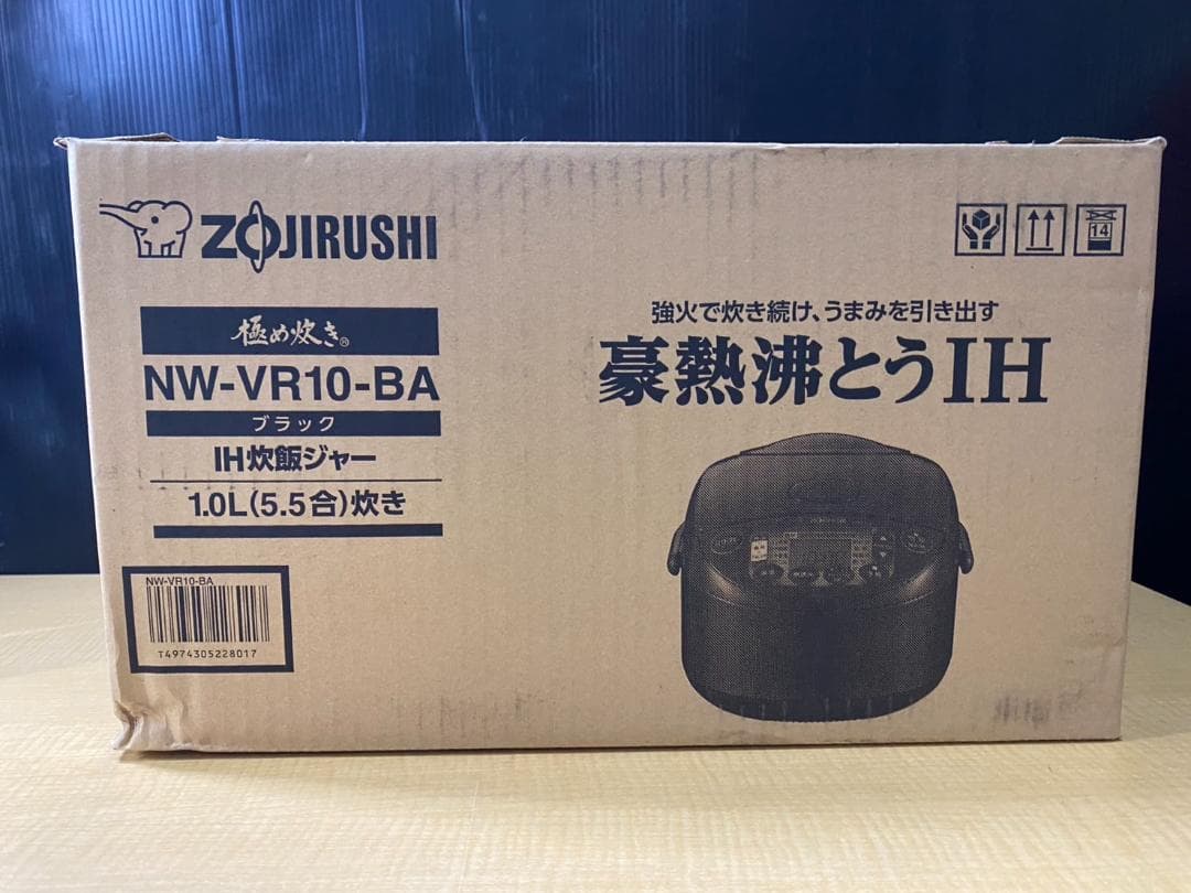 早いもの勝ち!! 未使用品 象印 IH 炊飯ジャー ブラック 1.0L 3