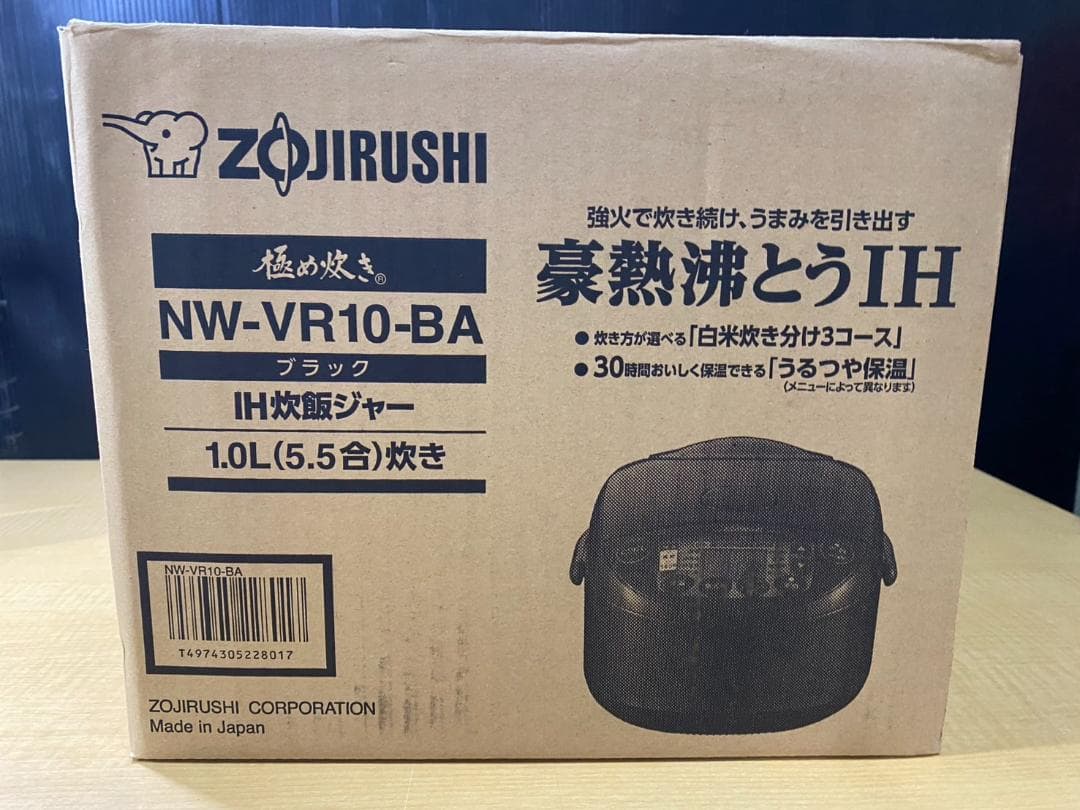早いもの勝ち!! 未使用品 象印 IH 炊飯ジャー ブラック 1.0L 3